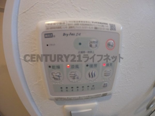 ラドゥセール天満