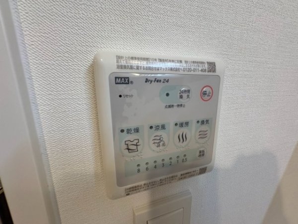ダブルナインレジデンス天満宮