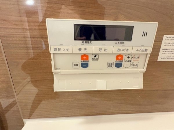 コンフォリア新大阪宮原Q