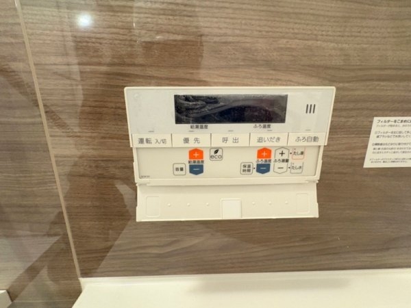 コンフォリア新大阪宮原Q