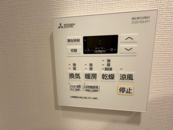 コンフォリア新大阪宮原Q