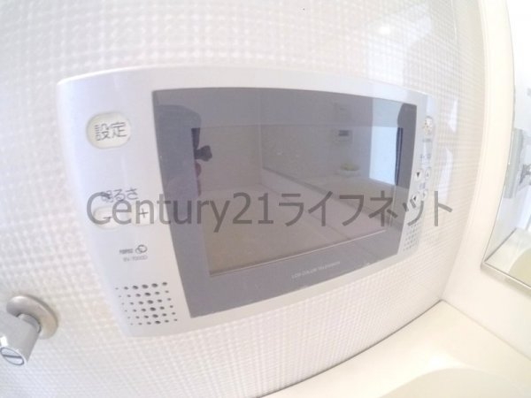アローフィールズ壱番館