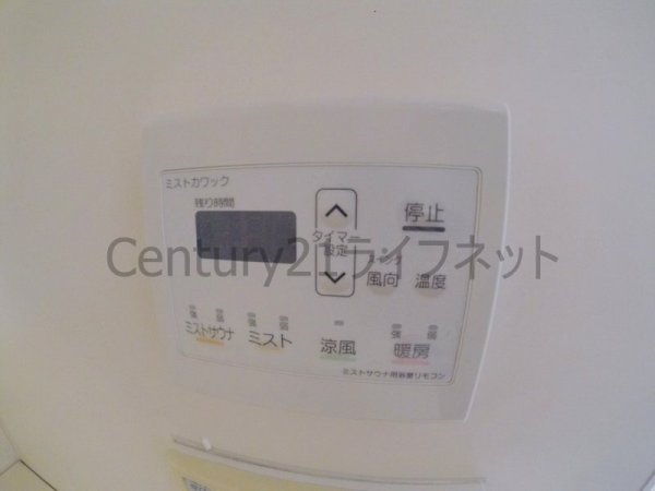 アローフィールズ壱番館