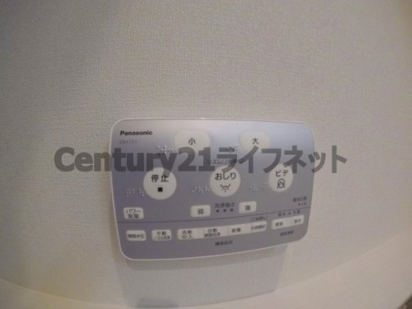 イノセント堂山