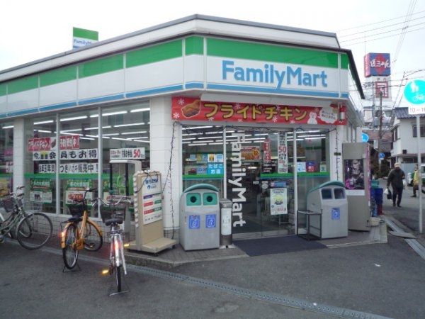 ユニコート(ファミリーマート淡路四丁目店)