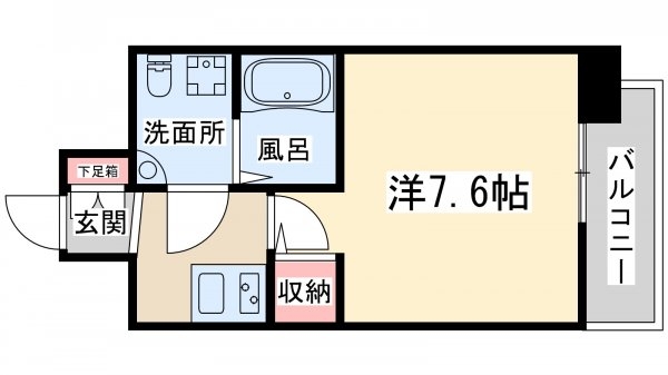 ARISTO扇町