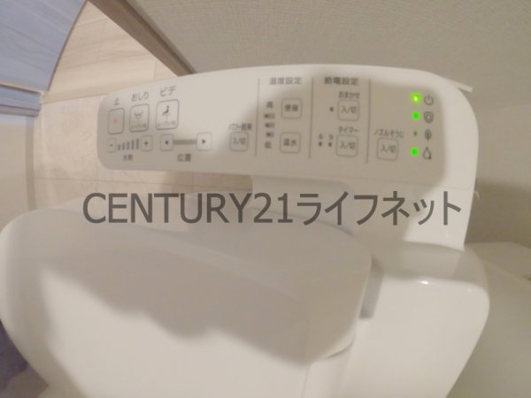 アーバネックス同心2