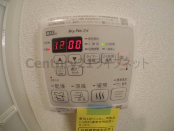 プレサンス新大阪イオリア
