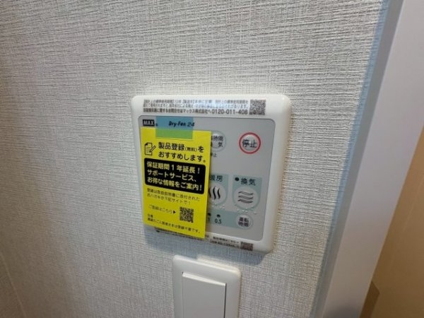 ファーストフィオーレ江坂グランディア