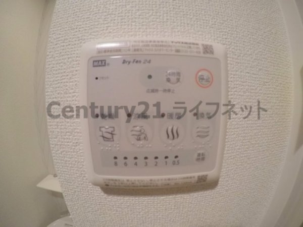 エスリード新大阪グランファースト