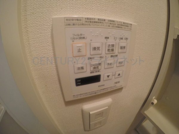 エストーネ江坂