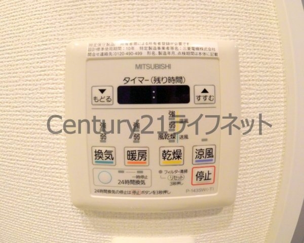 大阪市北区同心１丁目のマンション