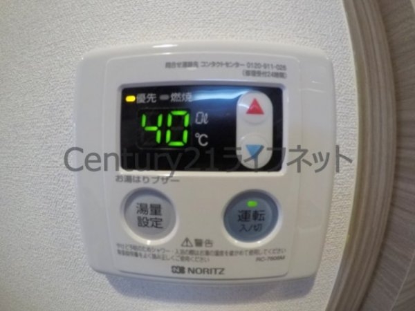 大阪市北区中津３丁目のマンション