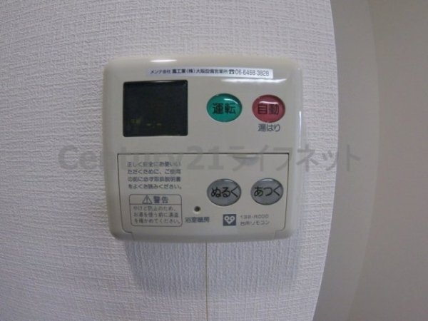 大阪市北区菅栄町のマンション