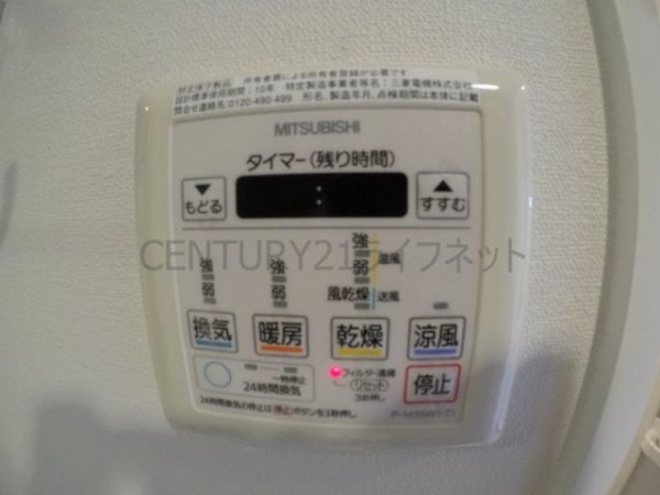 吹田市広芝町のマンション