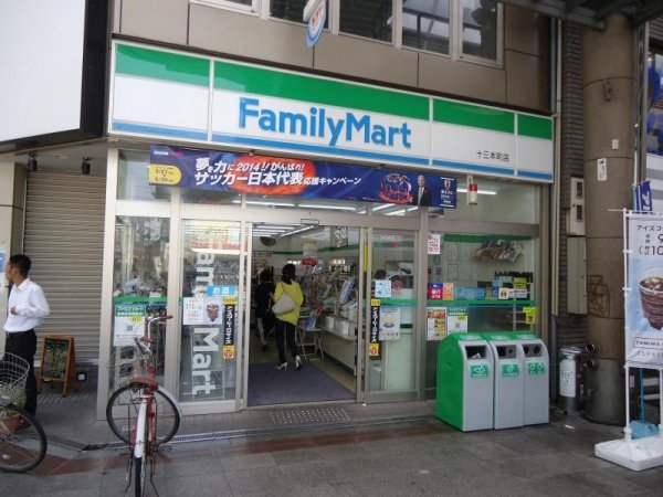 大阪市淀川区十三本町２丁目のマンション(ファミリーマート・十三本町店)