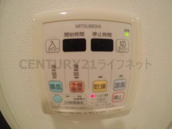 吹田市広芝町のマンション