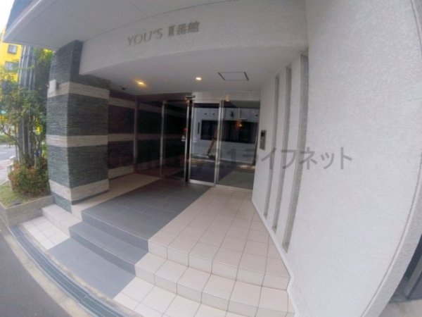 ユーズ3番館