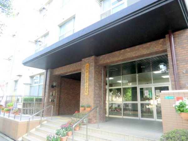 ドルチェヴィータ新大阪(大阪市立宮原小学校)