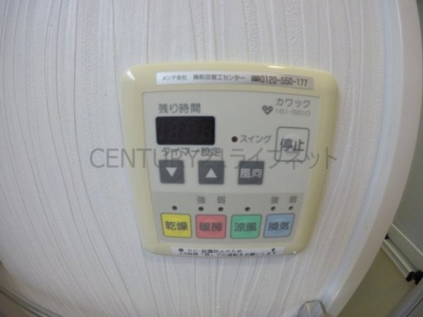 プルミエール江坂