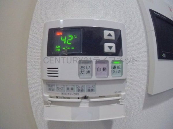 プログレッセ新大阪