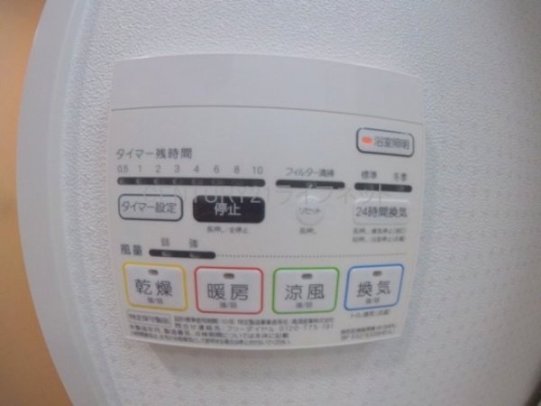 プログレッセ新大阪