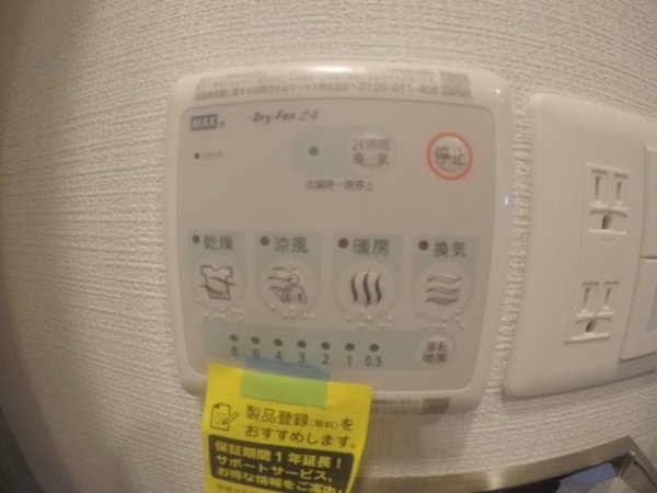 エスリードザ・グラン大阪サウス