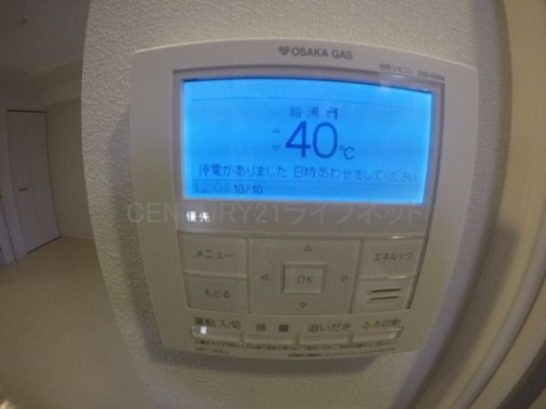 ミッドコート新大阪