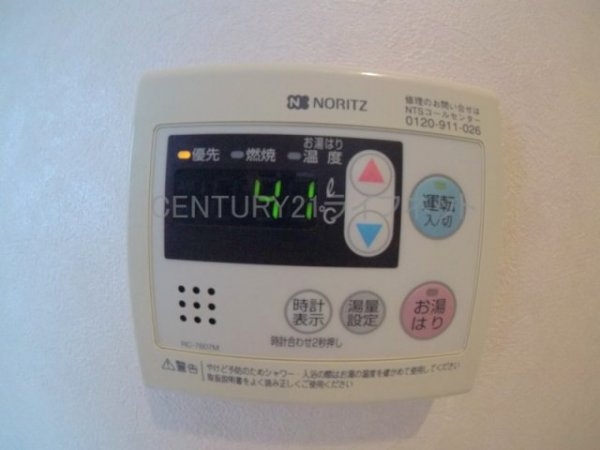 DUON新大阪レジデンス