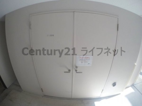 アーバネックス新大阪