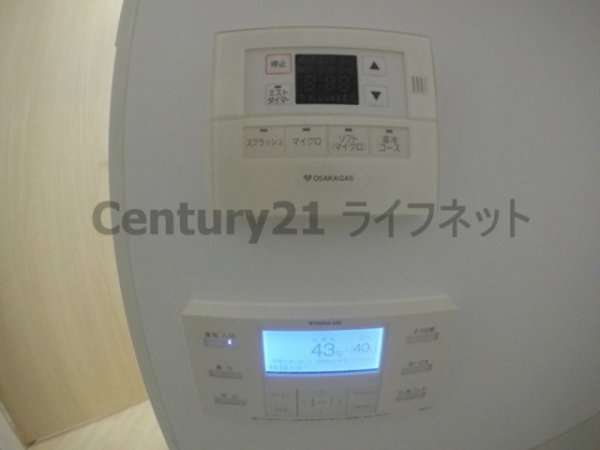 アーバネックス新大阪