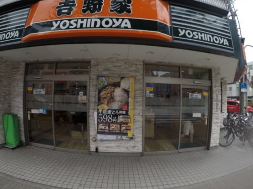 ザミューチュアル江坂(吉野家江坂駅東店)