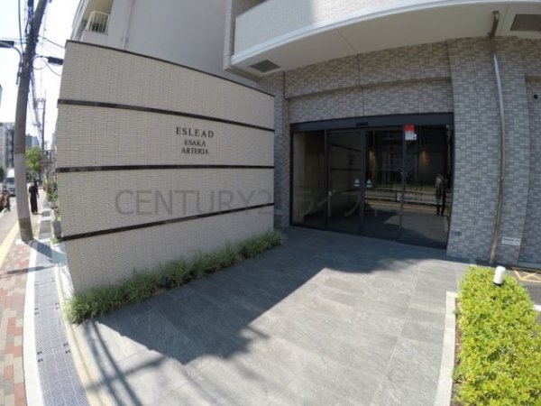 エスリード江坂アルテリア