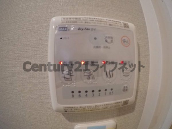 サンレムート江坂サード