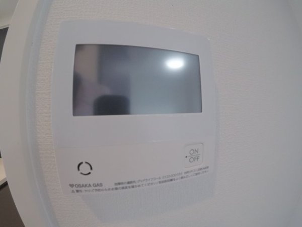 アーバネックス同心