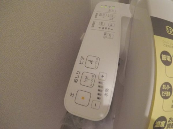 アーバネックス同心