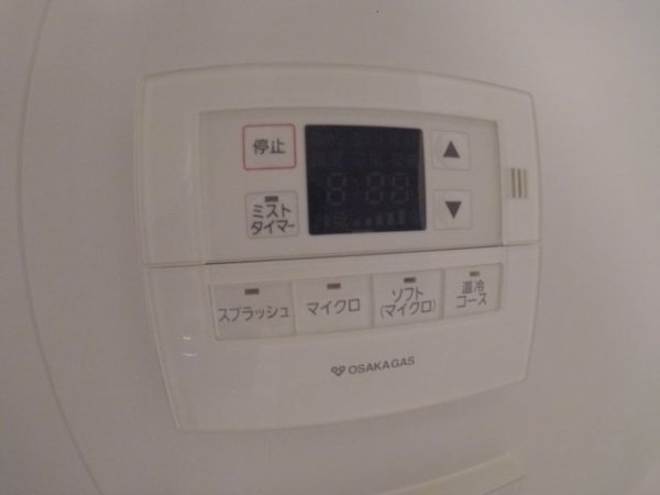 アーバネックス同心