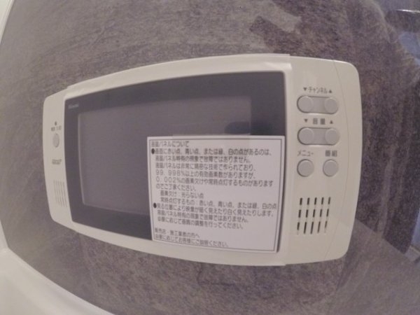 アーバネックス同心