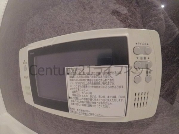 アーバネックス同心