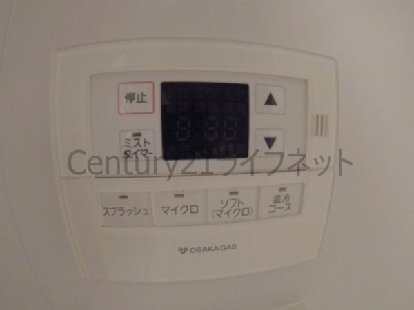 アーバネックス同心