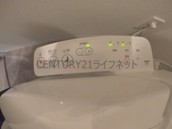ArtizA江坂