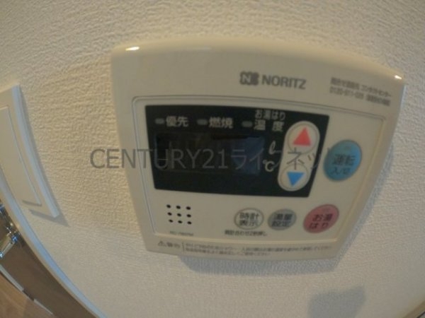 ArtizA江坂