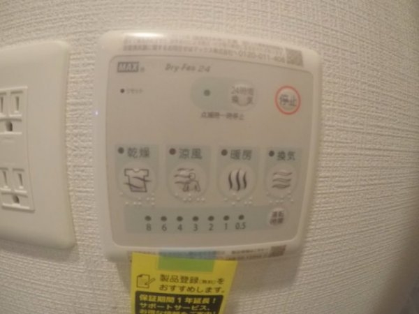 エスリードザ・グラン大阪サウス