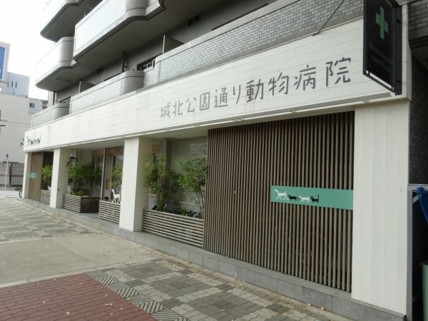 大阪市北区本庄西2丁目のマンション(城北公園通り動物病院)