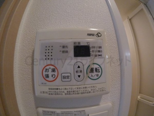 プレサンス梅田北デイズ