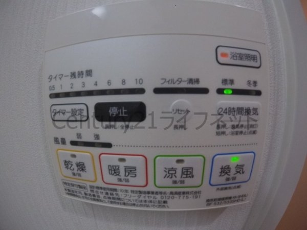 ハーツ天満橋