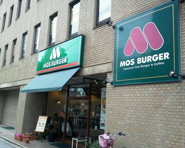 サバーブシティー13(モスバーガー十三店)