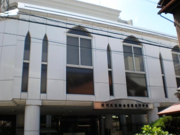 オリエント新大阪アーバンライフ(淀川区医師会看護専門学校)