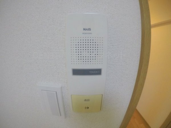 シャトー中尾