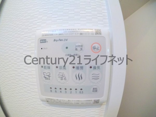 レクシア天神橋